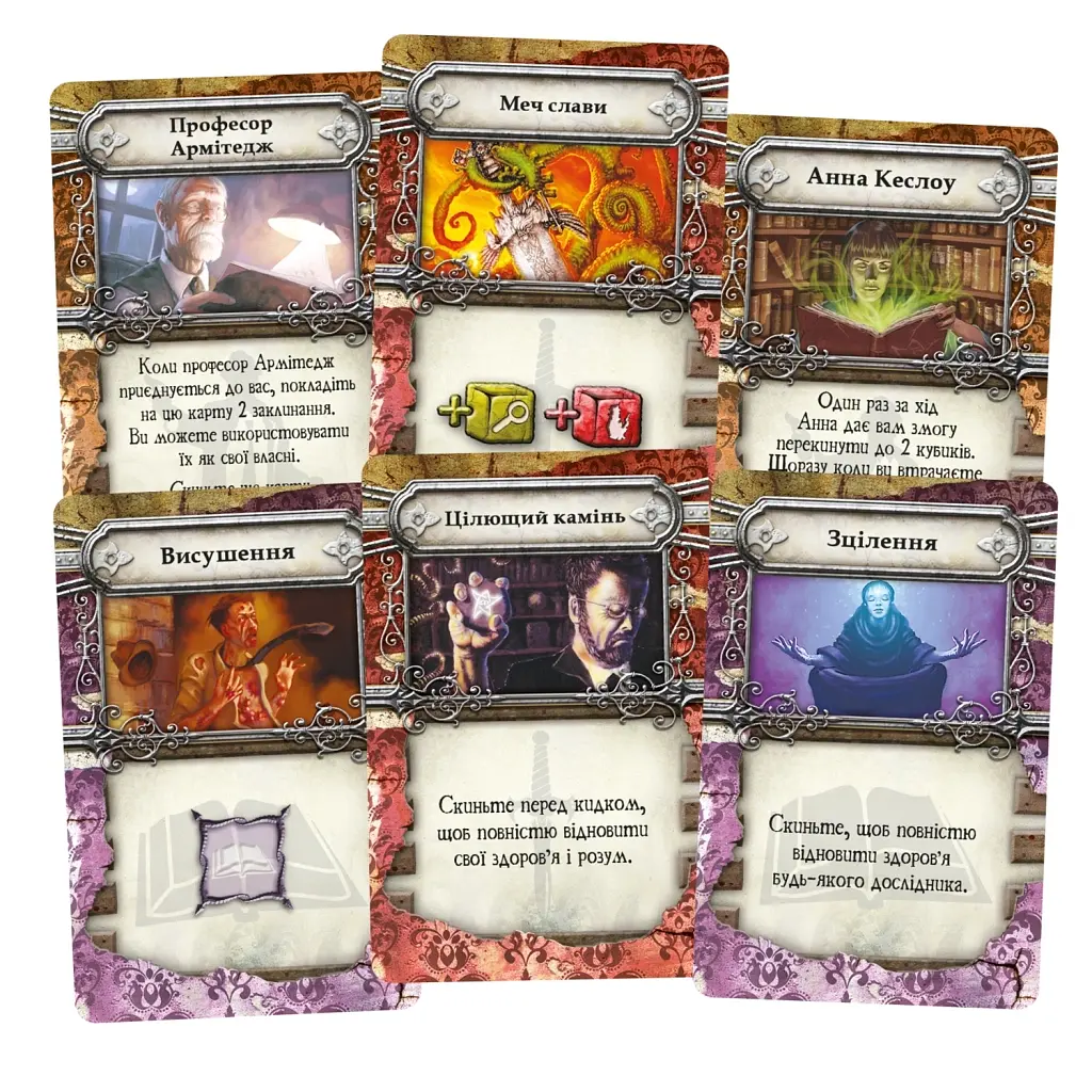 Настольная игра Geekach Games Знак Старших богов (Elder Sign) (укр.) (GKCH189es) - фото 4