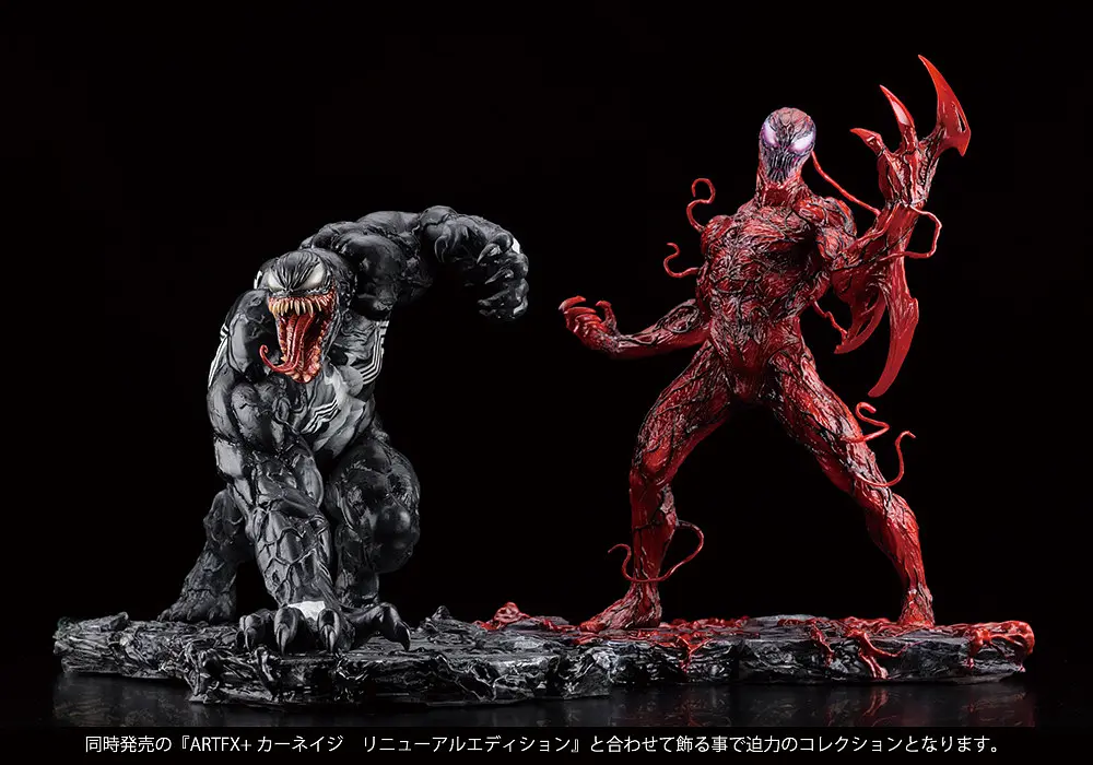 Фігурка Kotobukiya Марвел Веном Marvel Venom 17 см WST M V - фото 6