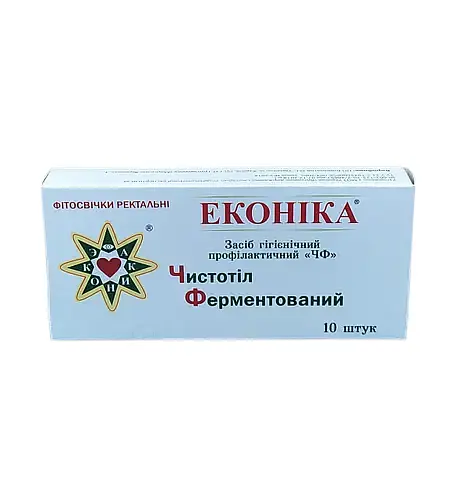 Ректально-вагінальні фітосупозиторії Econika Чистотіл ферментований 10 шт - фото 2
