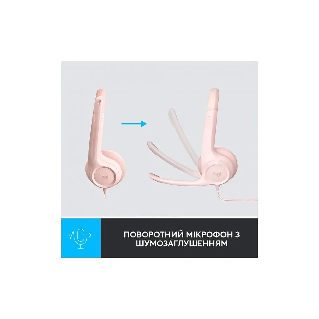 Навушники Logitech H390 USB Rose (981-001281) - фото 3