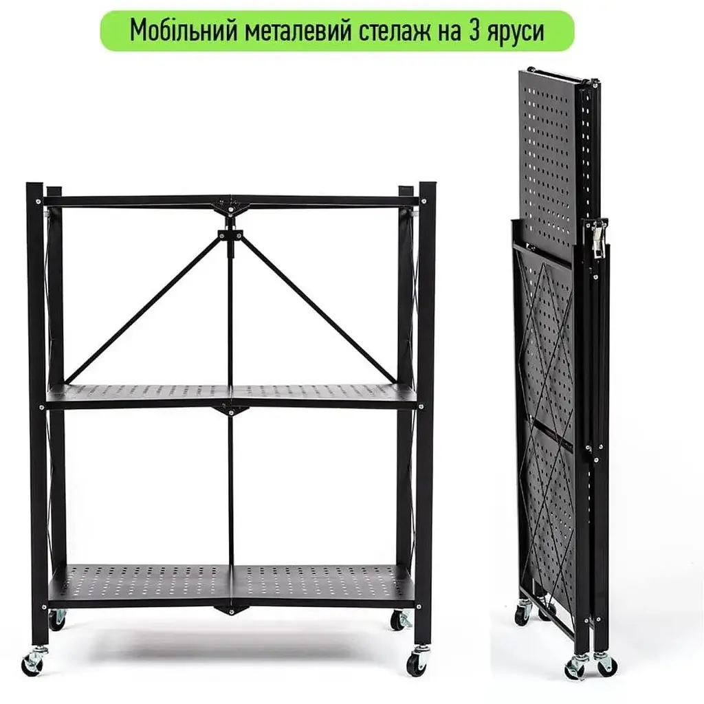 Стеллаж Wall Sticker SW-00002097 мобильный трехъярусный универсальный раскладной из нержавеющей стали 89х72х34 см черный - фото 3