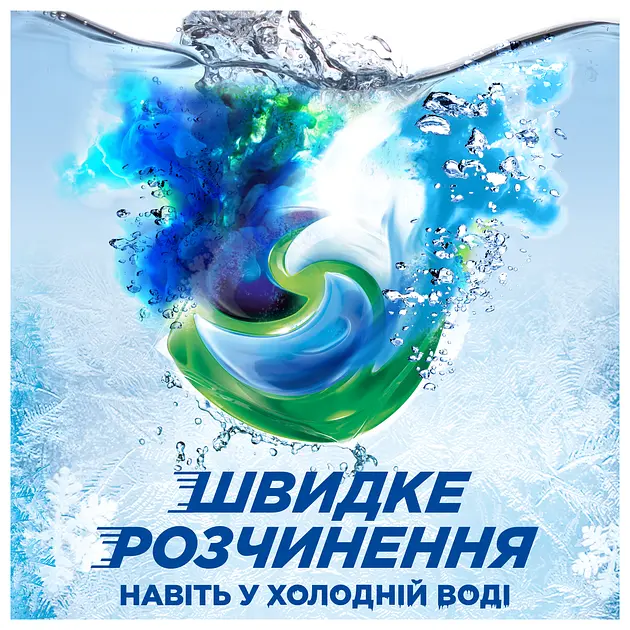 Капсулы для стирки Ariel Все-в-1 Прикосновение свежего воздуха Lenor 38 шт. - фото 4
