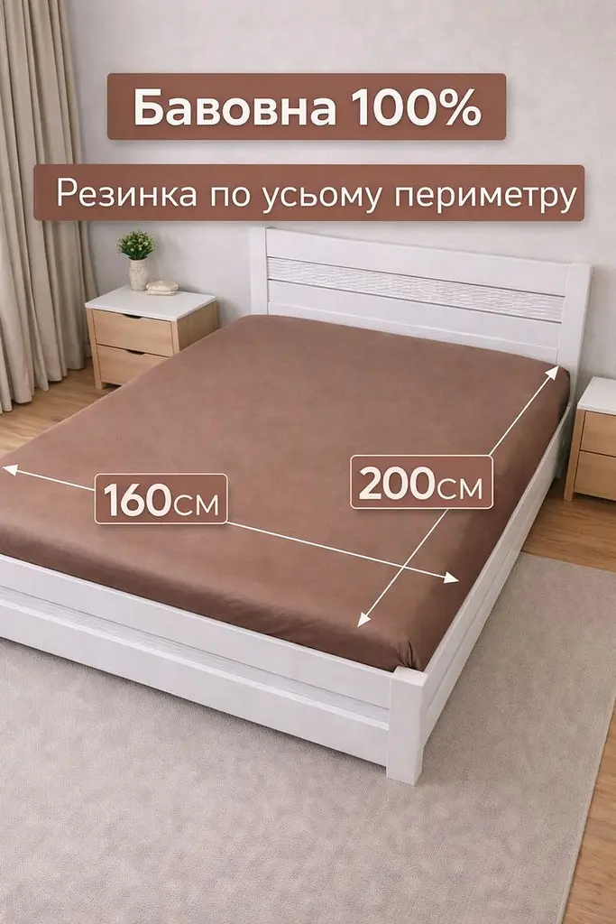 Постільна білизна LARA сатин LUX однотонна євро з простирадлом на резинці 160х200х25 d13256e160 COFFEE 4 наволочки у комплекті - фото 8