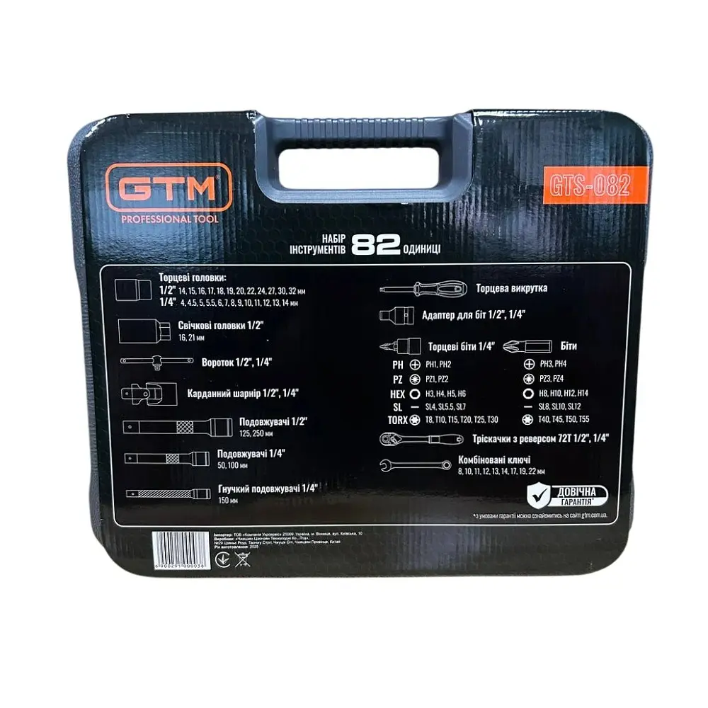 Набір інструментів в кейсі GTM GTS-082 (82 предмети, 1/4-1/2") - фото 6