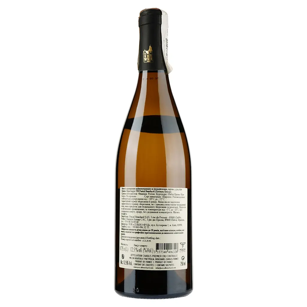 Вино Pascal Bouchard Chablis 1er Cru Beauroy 2020 біле сухе 13% 0,75 л - фото 2