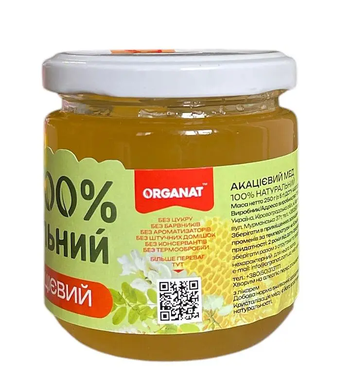 Натуральний мед Organat Акацієвий 250 г - фото 2