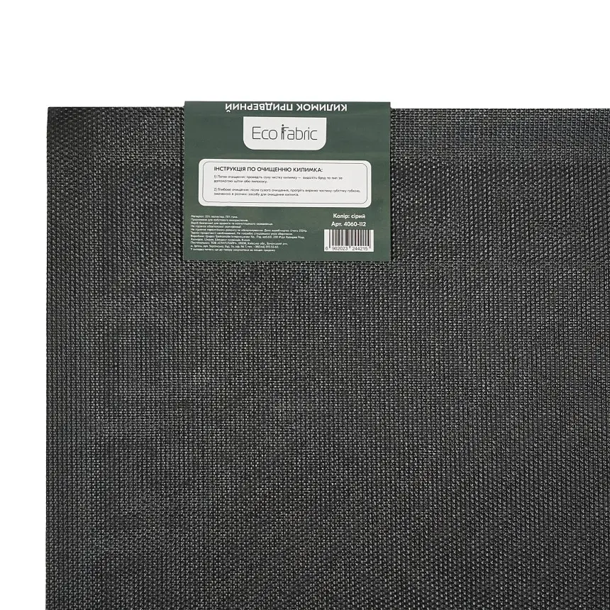 Килимок придверний Eco Fabric Смужки з кромкою сірий 40 х 60 см (4060-112) - фото 8