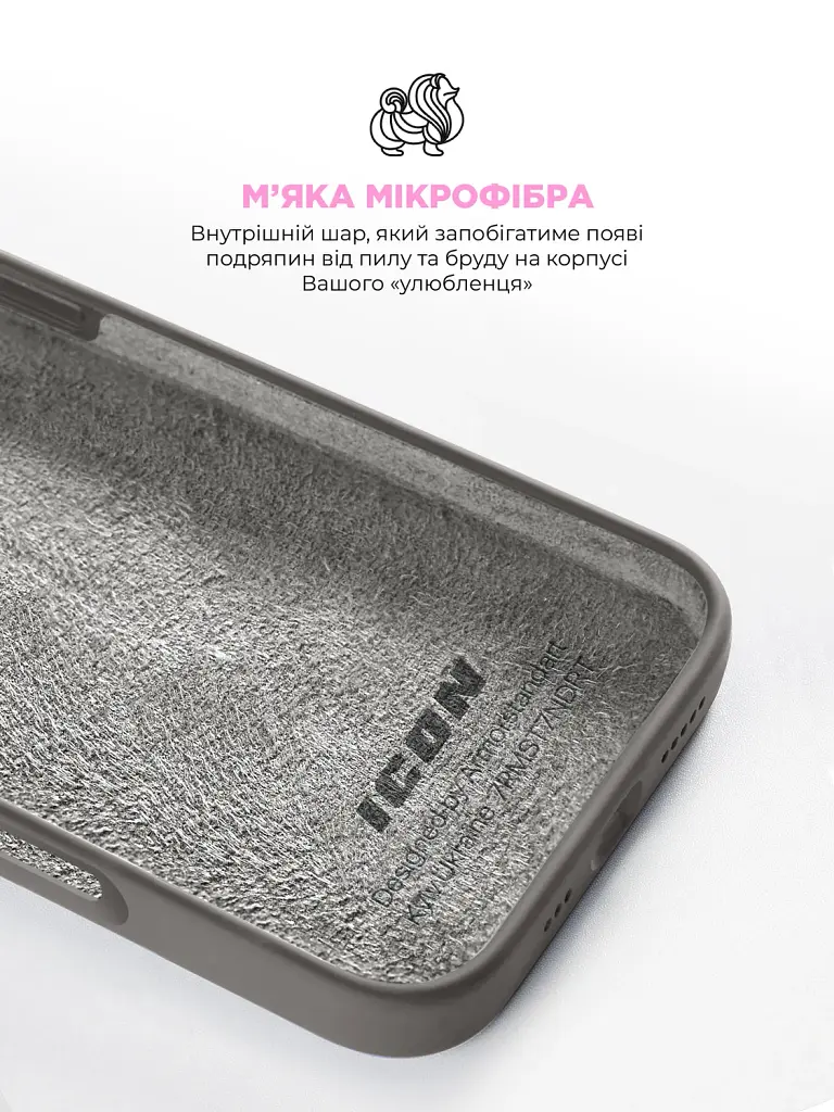 Чехол ArmorStandart ICON2 Case для Apple iPhone 16 Pro Max Stone Grey - фото 7