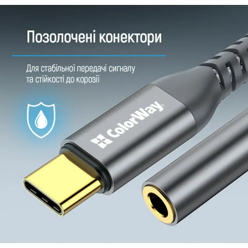 Перехідник USB-C to 3.5mm F 0.14m gray ColorWay (CW-AD-CJ) - фото 12