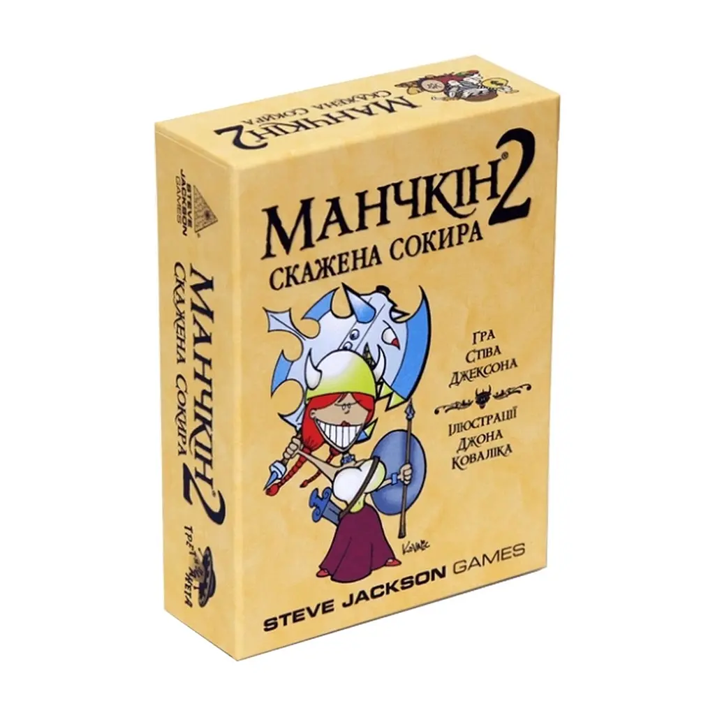 Настільна гра Третя Планета Манчкін 2. Скажена Сокира (Munchkin 2: Unnatural axe) українська (10504)