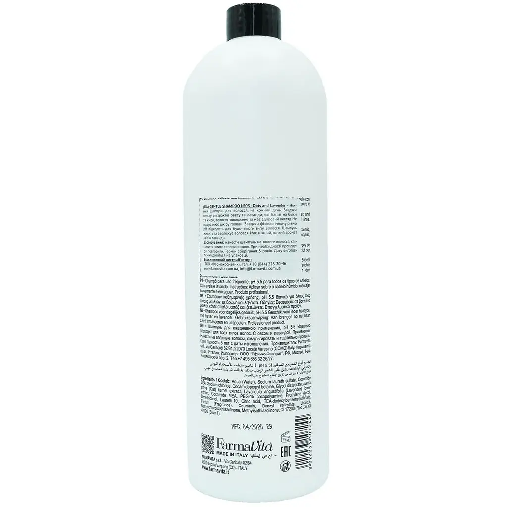 Шампунь для всіх типів волосся Farmavita Back Bar Shampoo №3 Gentle 1 л - фото 2