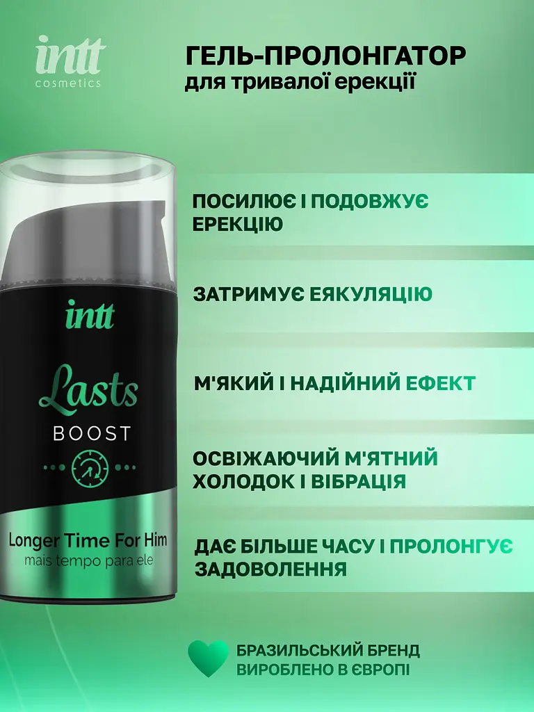 Гель пролонгатор Intt Lasts, 15 мл - фото 5