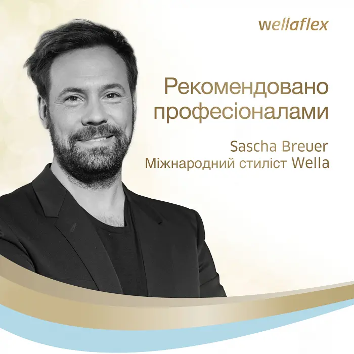 Мус для волосся Wellaflex Екстрасильна фіксація, 200 мл - фото 7