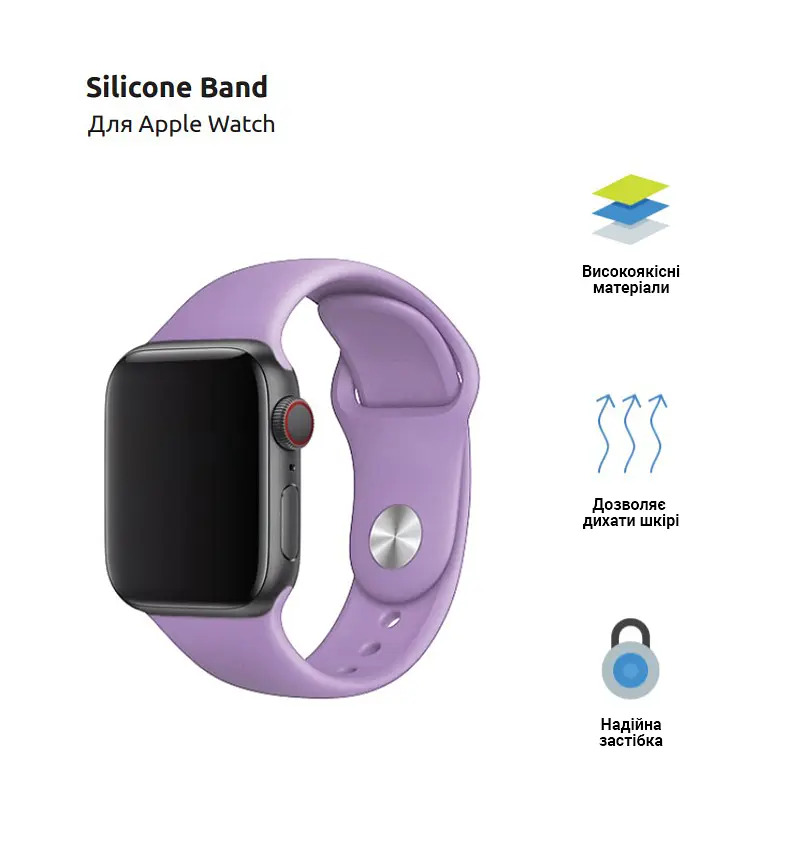 Силіконовий ремінець на смарт-годинник для Apple Watch 38,40,41,42 mm, Sport Band (3 Straps), lilac, зі зручною застібкою, для годинника епл вотч, спортивний, ArmorStandart (ARM51939) - фото 2