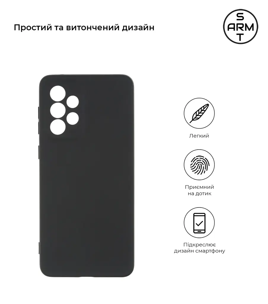 Чохол ArmorStandart Matte Slim Fit для Samsung A33 5G (A336) Camera cover Black - фото 2