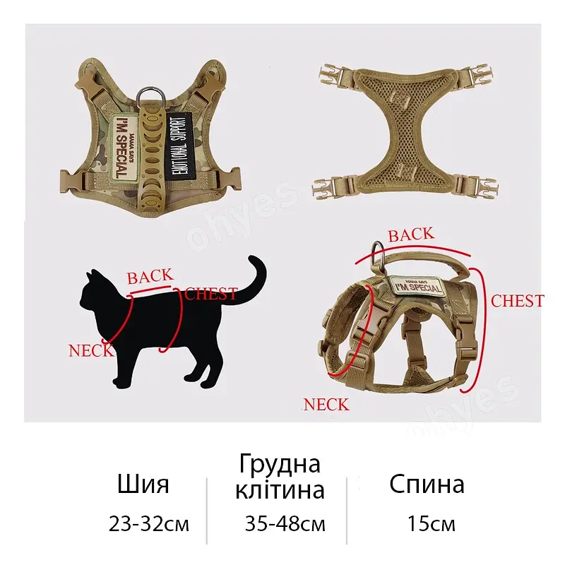 Шлейка для котів Harness, тактичний жилет з ручкою (35-48 см), Камуфляж - фото 5