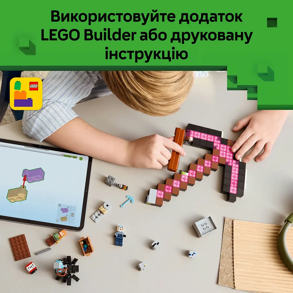 Конструктор LEGO Minecraft Шахта Кирка 530 деталей (21277) - фото 20