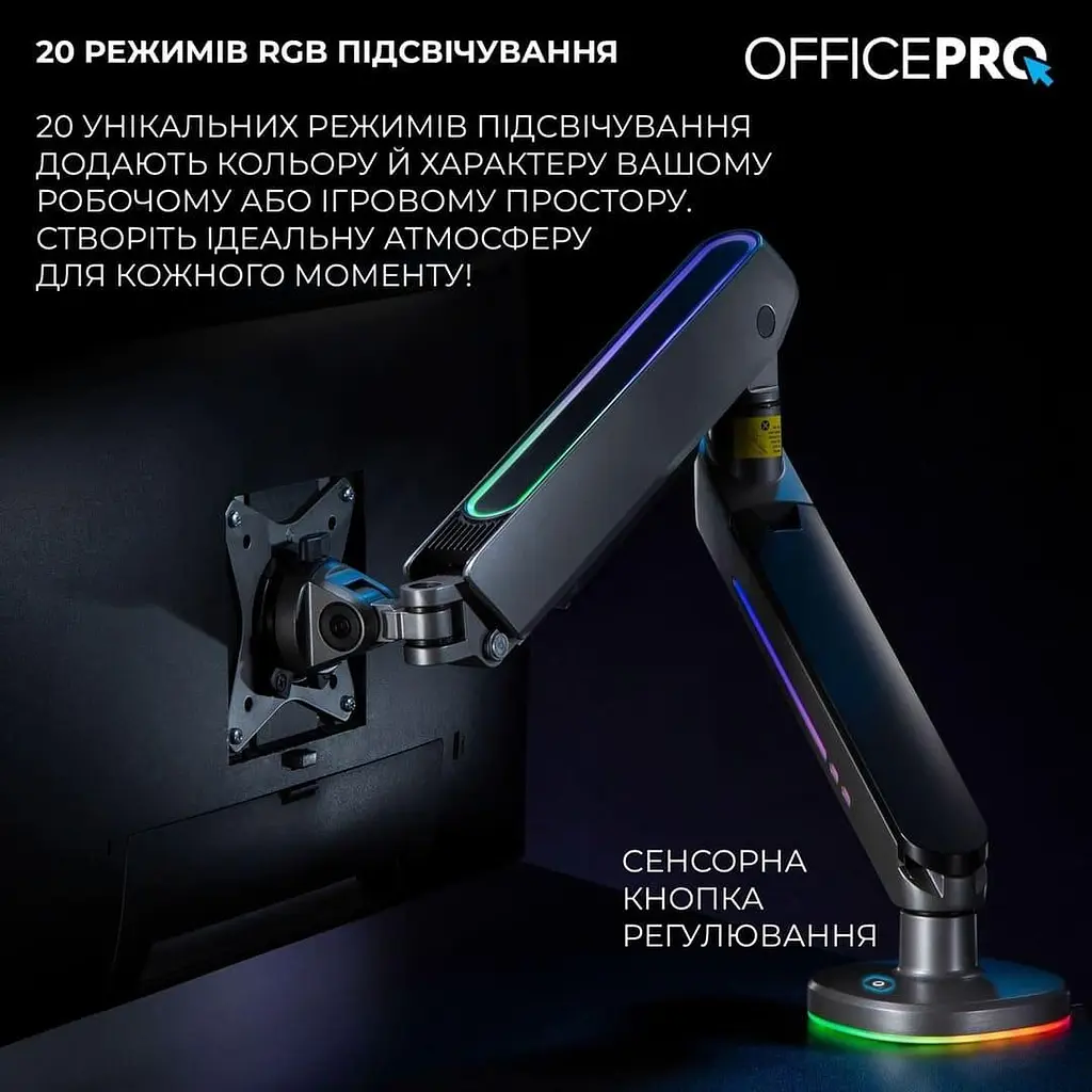 Кронштейн OfficePro MA901G Plus MA901G Plus - фото 5