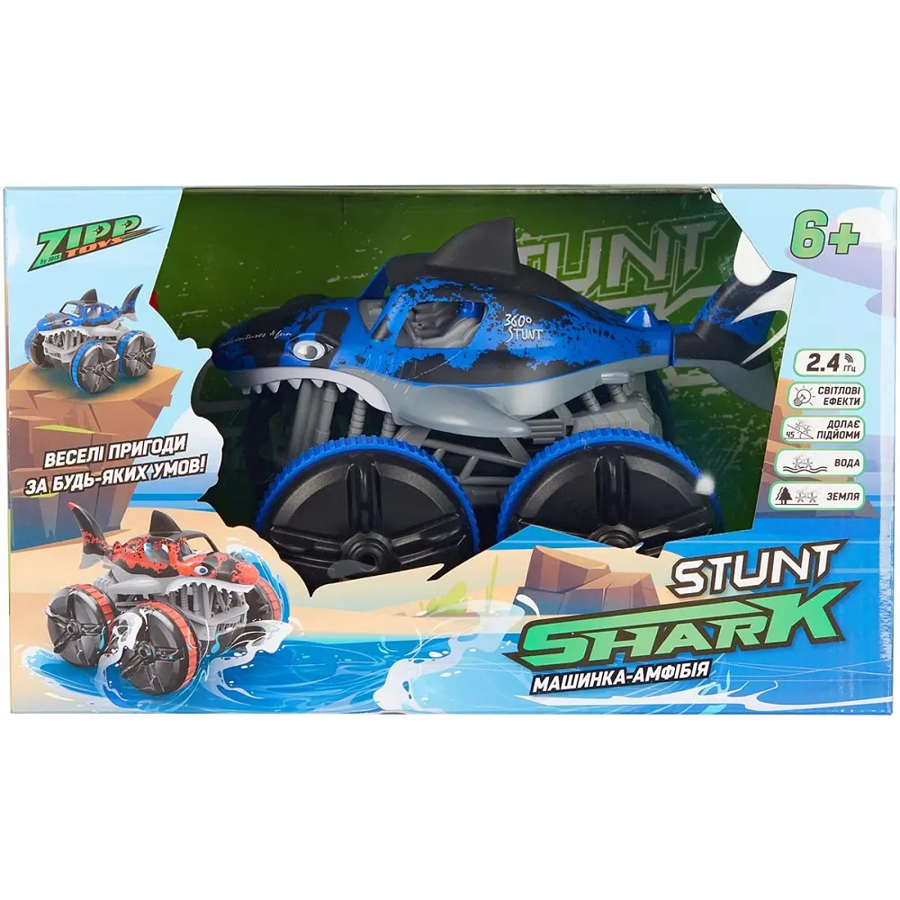 Машинка-амфібія ZIPP Toys на радіокеруванні Shark. Синя - фото 12