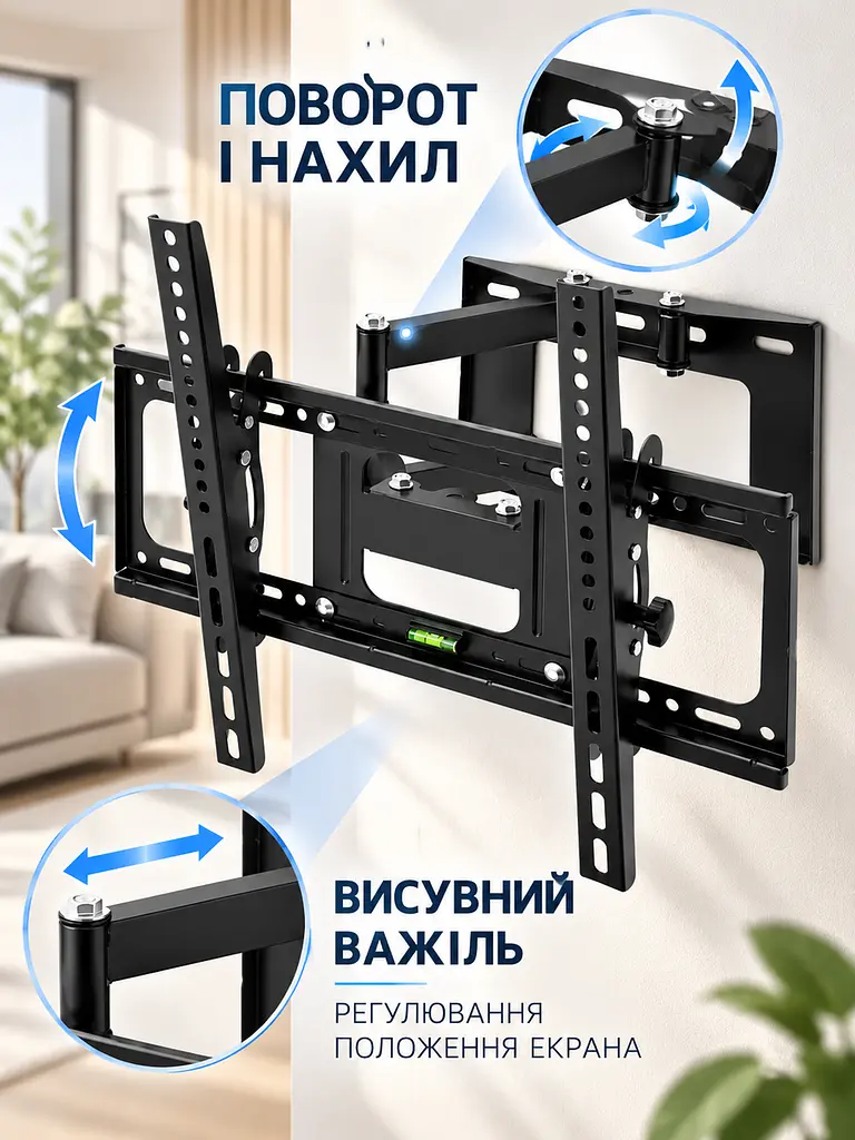 Настінний кронштейн для телевізора 40–80 дюймів похило-поворотний до 50 кг VESA 200×200–400×600 мм, чорний (49676109) - фото 6