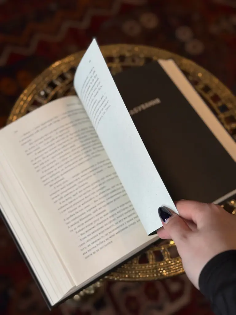 Бійся полум'я. Книга 1 - Олівія Роуз Дарлінг - фото 12