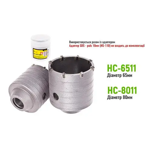 Адаптер для корончатого свердла Alloid SDS plus 450 мм (HC-450) - фото 4