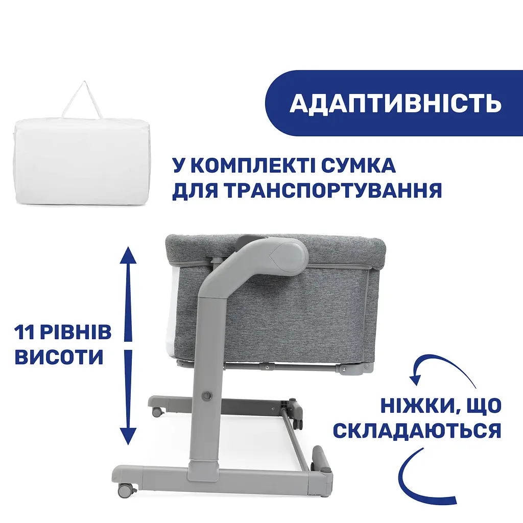 Детская кроватка Chicco Next2Me Magic темно-серая (87041.40) - фото 6