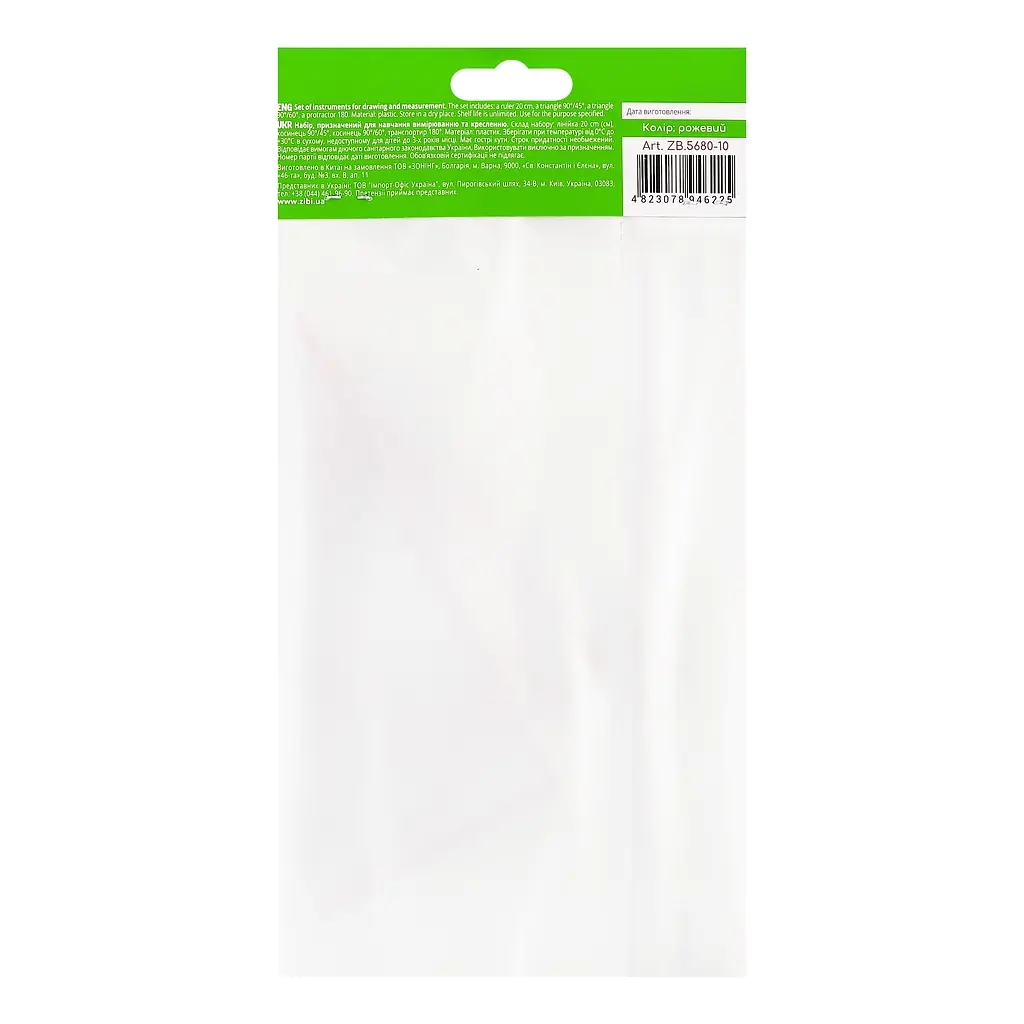 Набір ZiBi Kids Line: лінійка 20 см, 2 косинці, транспортир з рожевою смужкою (ZB.5680-10) - фото 2