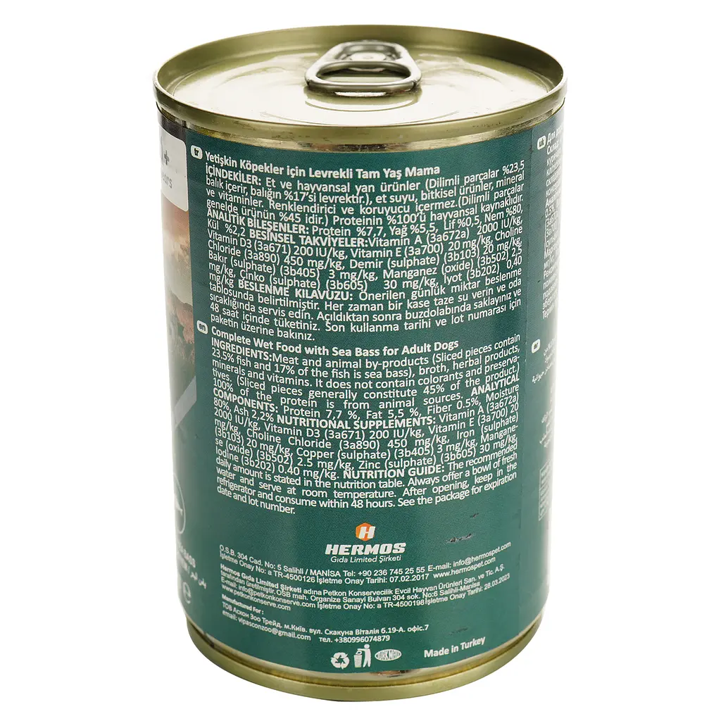 Вологий корм для собак Mystic шматочки морського окуня в желе 400 г (609256) - фото 2