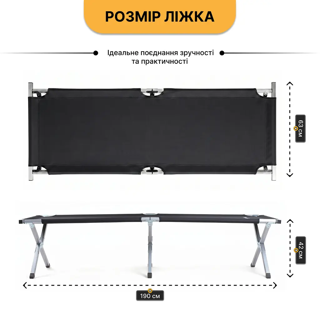 Армійська похідна розкладачка LEOBRO до 150 кг Чорна (LB-MC-B1-BLK) - фото 6