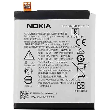 Батарея Nokia HE336/HE321 Nokia 3.1, Nokia 5 Dual Sim