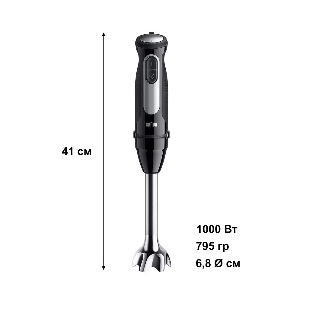 Блендер Braun MQ 55755 MBK - фото 4