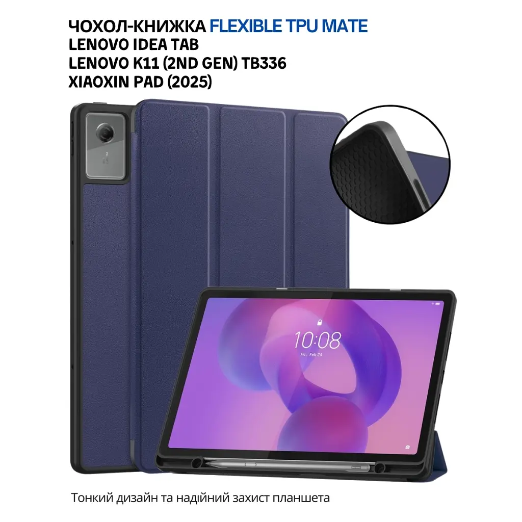 Чохол до планшета BeCover Flexible TPU Mate Lenovo Idea Tab/K11 (2nd Gen) TB336/Xiaoxin Pad (2025) 11" Deep Blue (714894) - фото 7