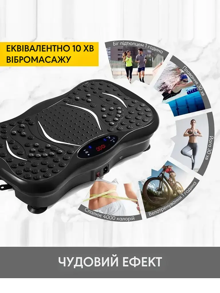 Тренажер із віброплатформою та еспандерами для схуднення, 99 режимів, до 150 кг навантаження, степ-платформа для тренувань, - фото 4