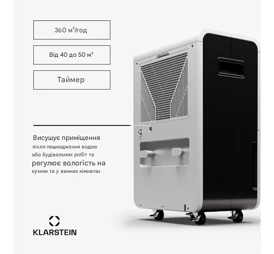 Осушувач повітря Klarstein DryFy Grand 55L Smart 55 л/24 год (10045544) - фото 2