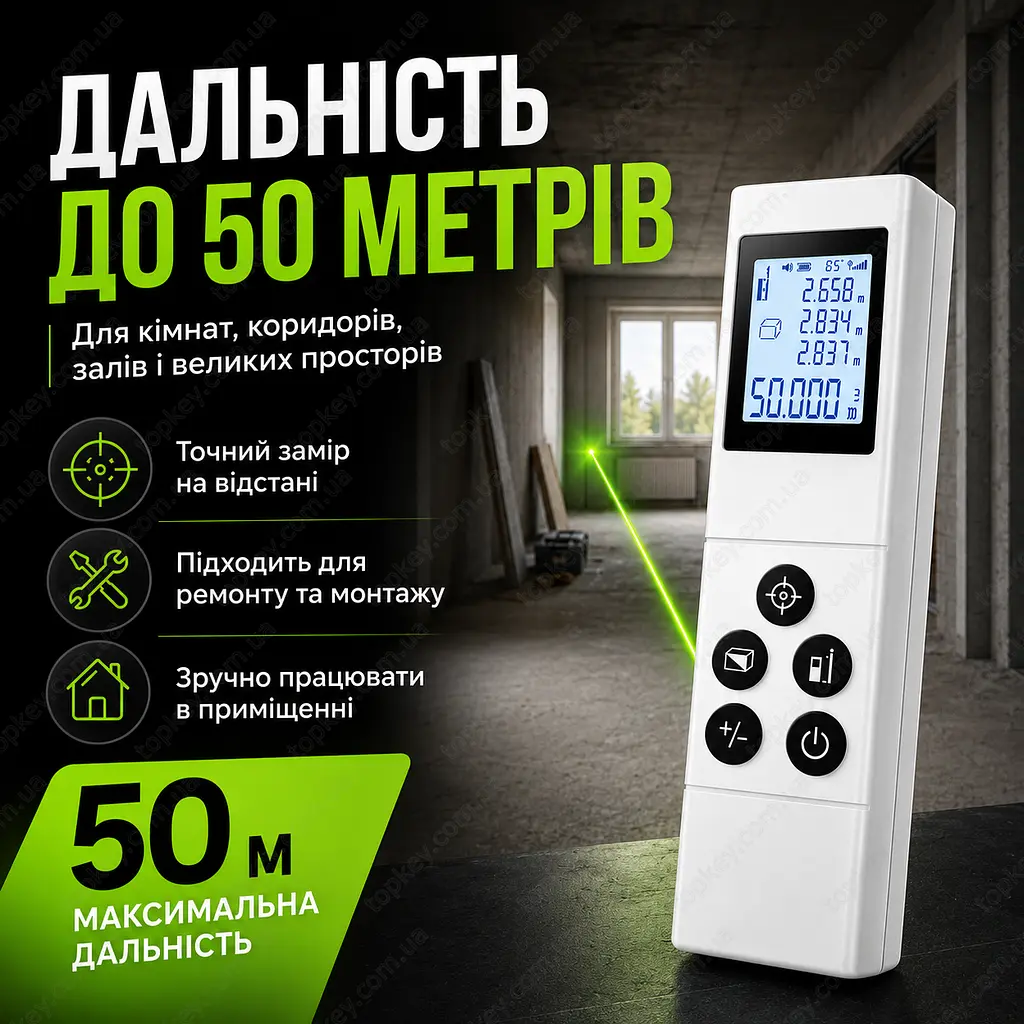 Лазерна рулетка далекомір 50 м для ремонту та будівництва - фото 3