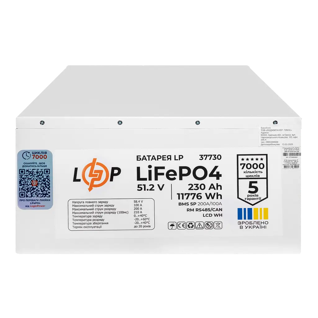 Акумулятор LP LiFePO4 51,2V - 230 Ah (11776Wh) (BMS SP 200A/100A) RM RS485/CAN LCD WH - фото 6