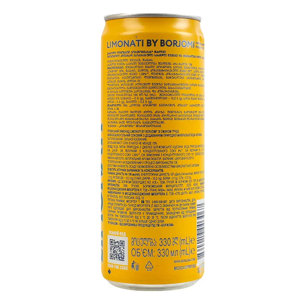 Лимонад Borjomi Limonati Груша 0.33 л - фото 3