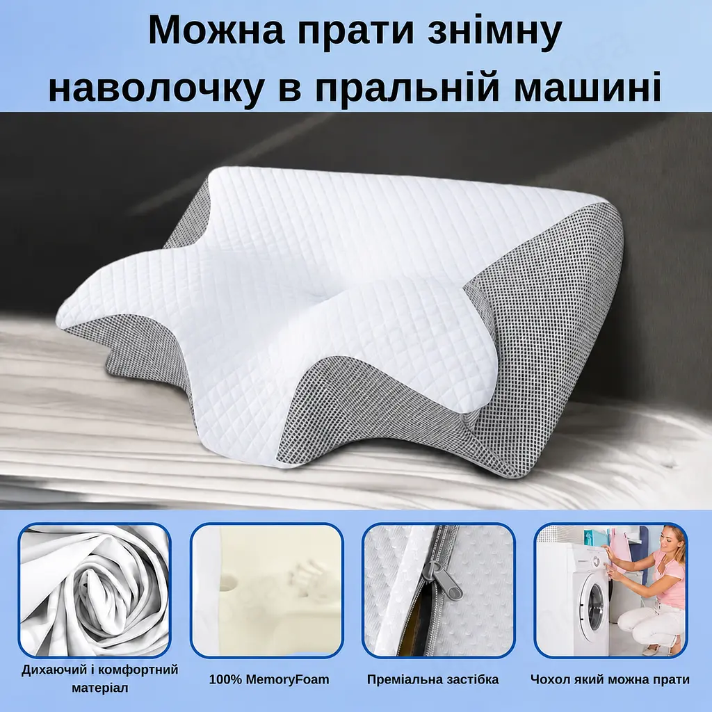 Ортопедична подушка Solve з ефектом пам'яті для шиї та плечей метелик 62 x 37 x 8/12 см (KT7006279) - фото 4