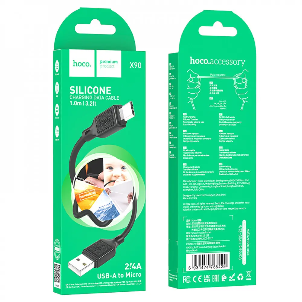 Кабель Hoco X90 Cool silicone charging data cable for Micro Чорний - фото 2