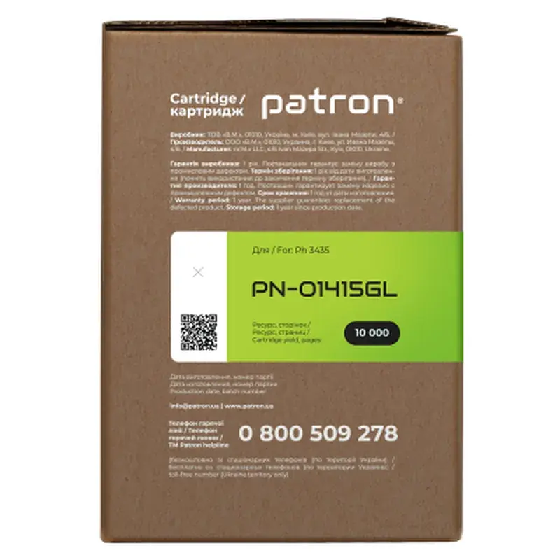 Картридж Patron Xerox 106R01415 Green Label (PN-01415GL) - фото 3