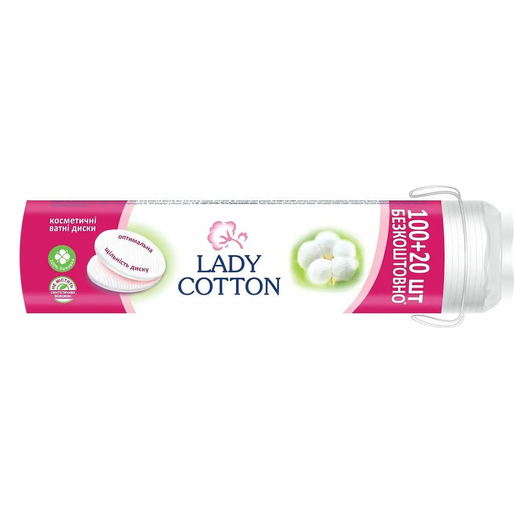 Диски ватні косметичнi Lady Cotton 41103230 100+20 шт. (4744246013023A)