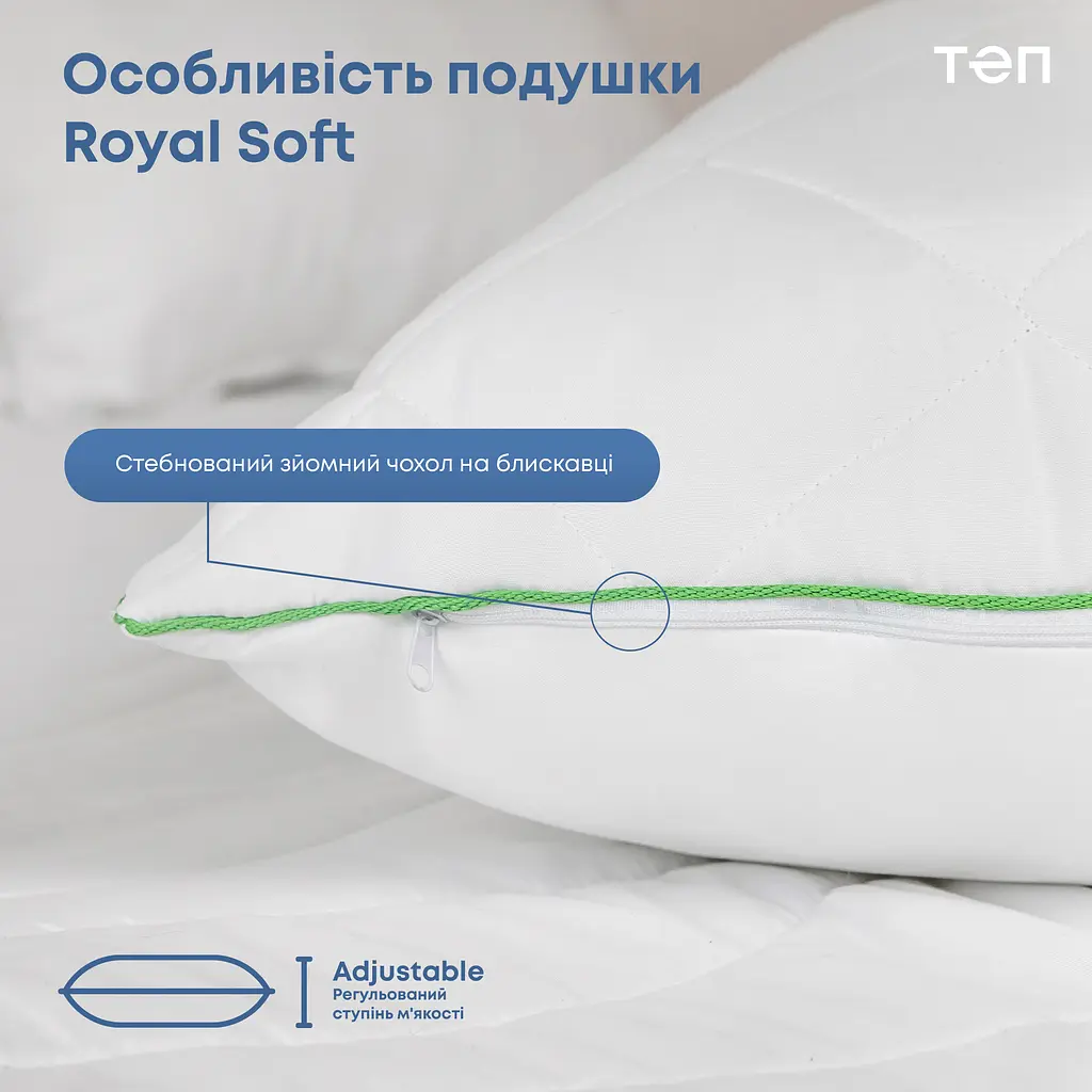 Подушка ТЕП Royal Soft 50х70 см белая (3-02831_00000) - фото 4
