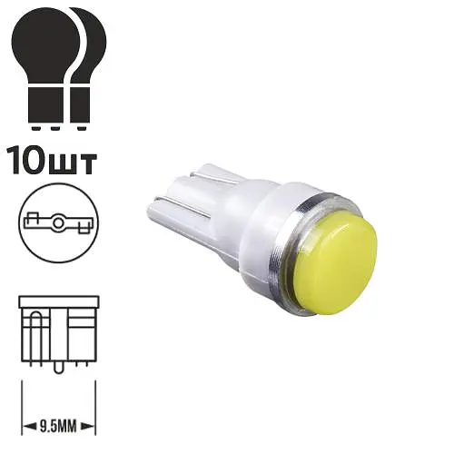 Лампа PULSO/габаритна/LED T10/2SMD-5630/12v/1w/60lm White