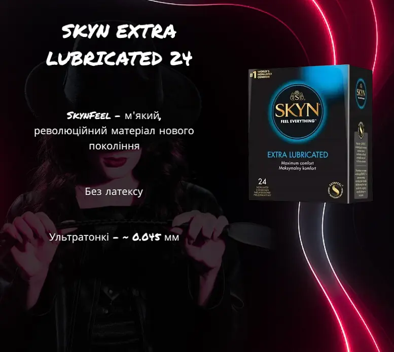Skyn Extra Lube 24 шт. без латексу, з підвищеним зволоженням для максимального комфорту - фото 2