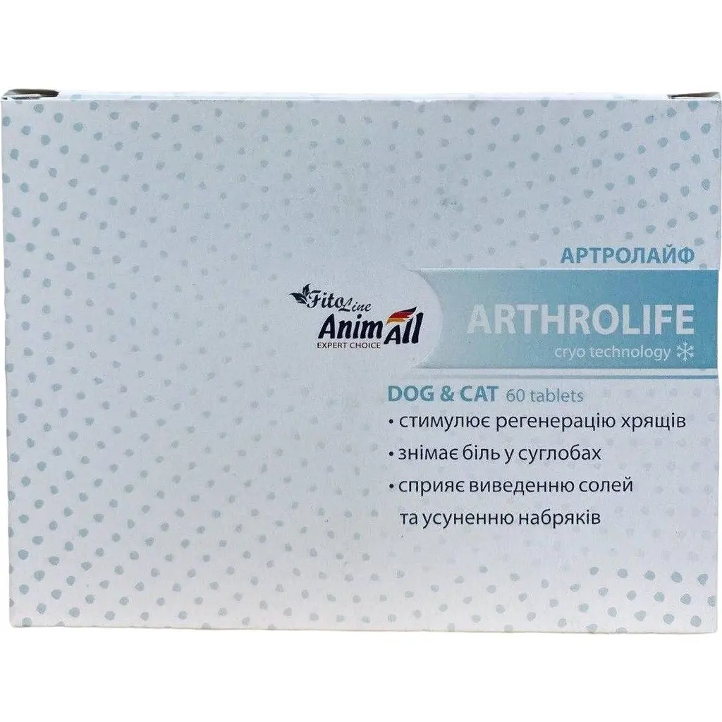 Фітокомплекс AnimAll FitoLine Arthrolife для суглобів котів та собак 60 таблеток - фото 2