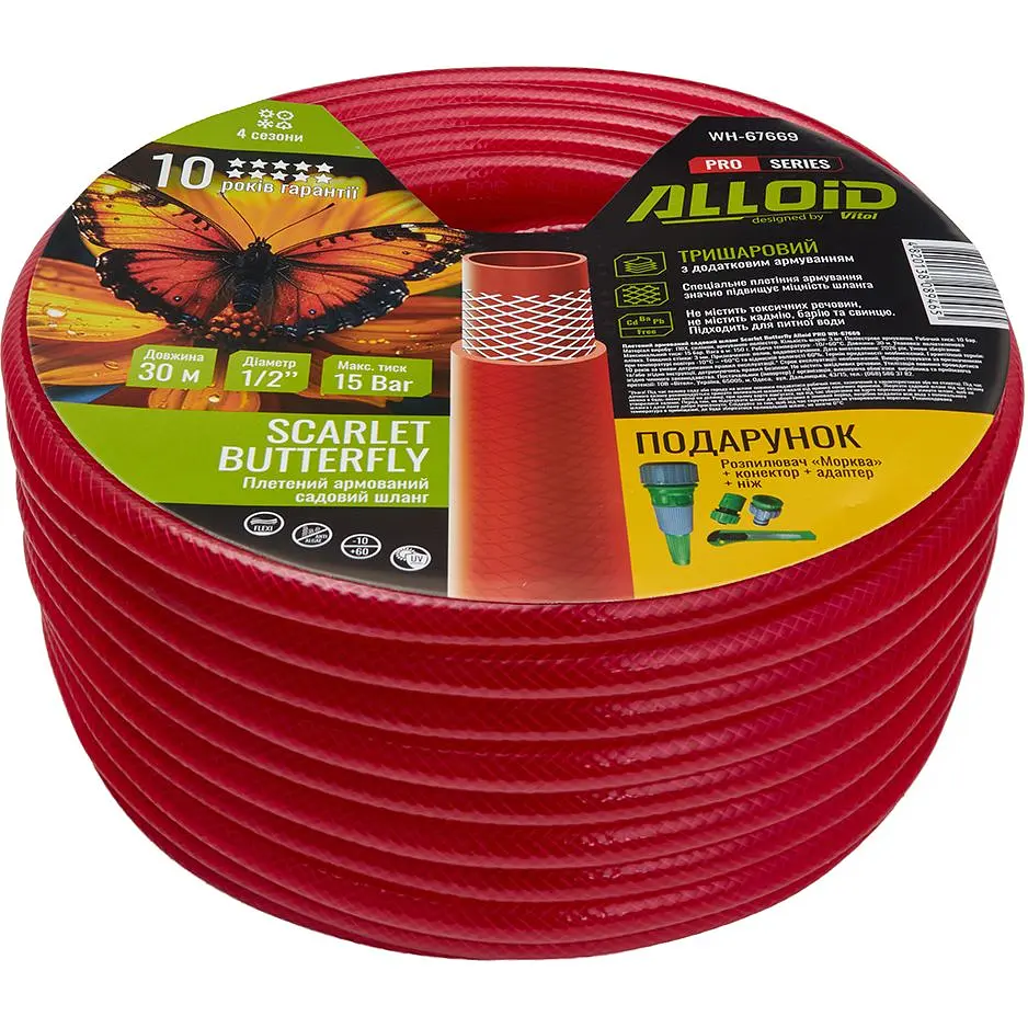 Шланг армированный 3-х слойный Alloid Building Tools Scarlet Butterfly 1/2" 30 м (WH-67669) - фото 2