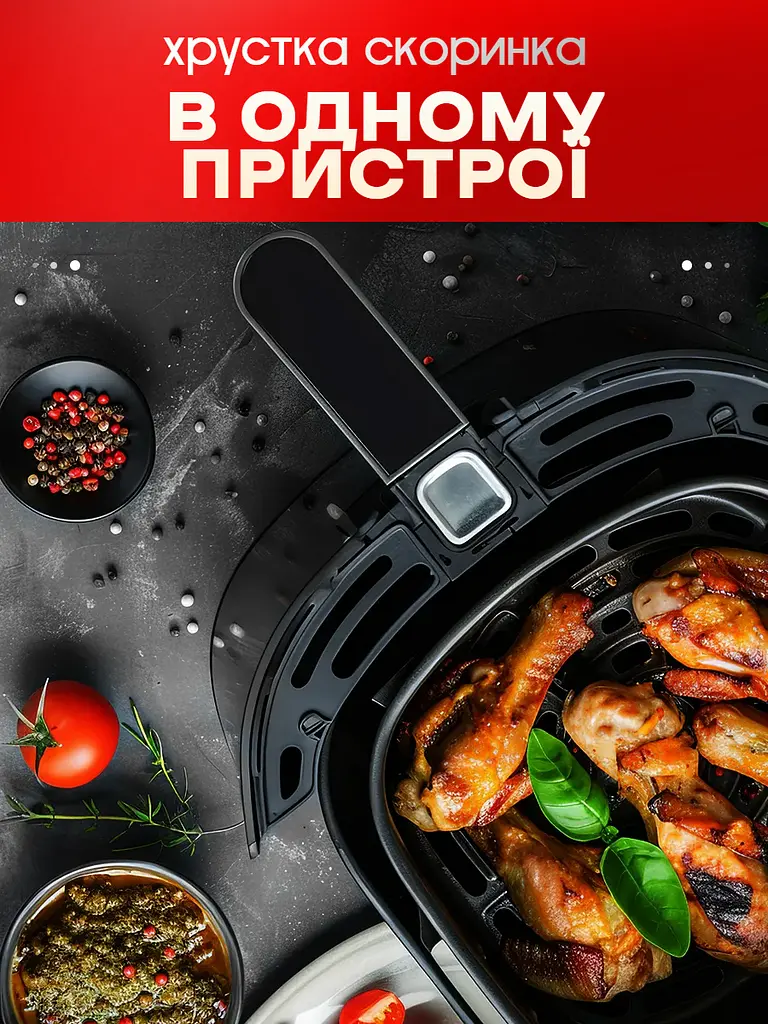 Багатофункціональна мультипіч CROWNBERG AIR FRYER GRILL на 5.5 л 2000 Вт чорний - фото 9
