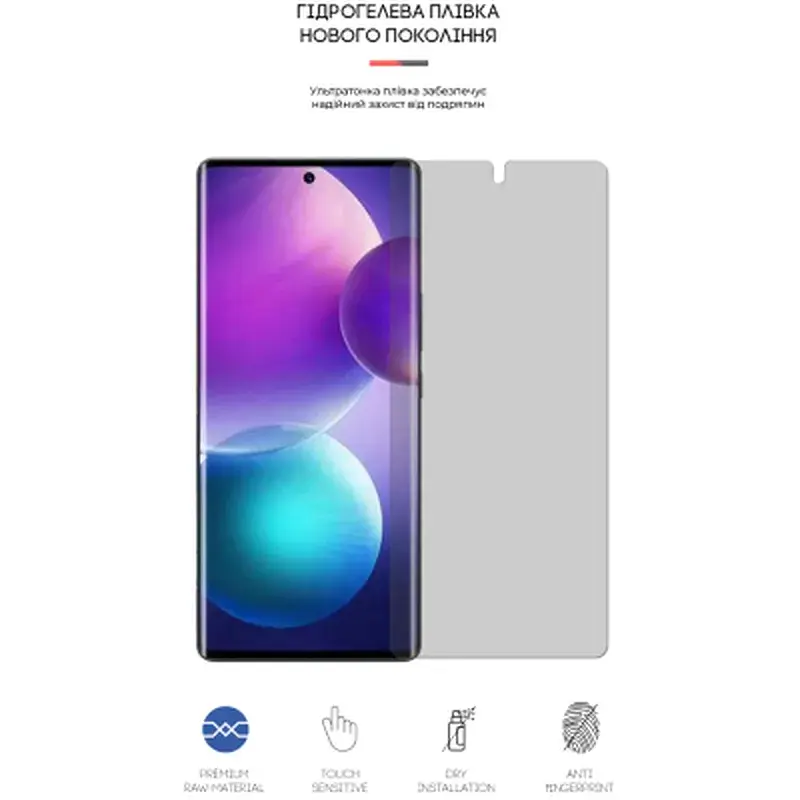 Плівка захисна Armorstandart Matte Infinix Zero Ultra 5G (X6820) (ARM65534) - фото 2