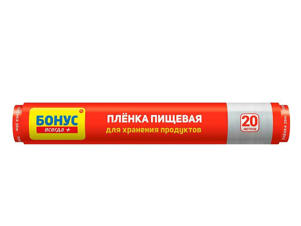 Харчова плівка БОНУС 20м